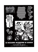 F賞「ハードカバーノート＆シール」。［サンプル写真撮影］井上写真スタジオ(C)LUCKY LAND COMMUNICATIONS／集英社