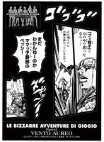 F賞「ハードカバーノート＆シール」。［サンプル写真撮影］井上写真スタジオ(C)LUCKY LAND COMMUNICATIONS／集英社