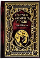 F賞「ハードカバーノート＆シール」。［サンプル写真撮影］井上写真スタジオ(C)LUCKY LAND COMMUNICATIONS／集英社