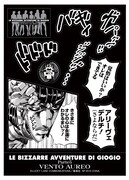 F賞「ハードカバーノート＆シール」。［サンプル写真撮影］井上写真スタジオ(C)LUCKY LAND COMMUNICATIONS／集英社