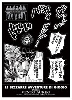 F賞「ハードカバーノート＆シール」。［サンプル写真撮影］井上写真スタジオ(C)LUCKY LAND COMMUNICATIONS／集英社