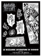 F賞「ハードカバーノート＆シール」。［サンプル写真撮影］井上写真スタジオ(C)LUCKY LAND COMMUNICATIONS／集英社