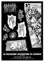 F賞「ハードカバーノート＆シール」。［サンプル写真撮影］井上写真スタジオ(C)LUCKY LAND COMMUNICATIONS／集英社