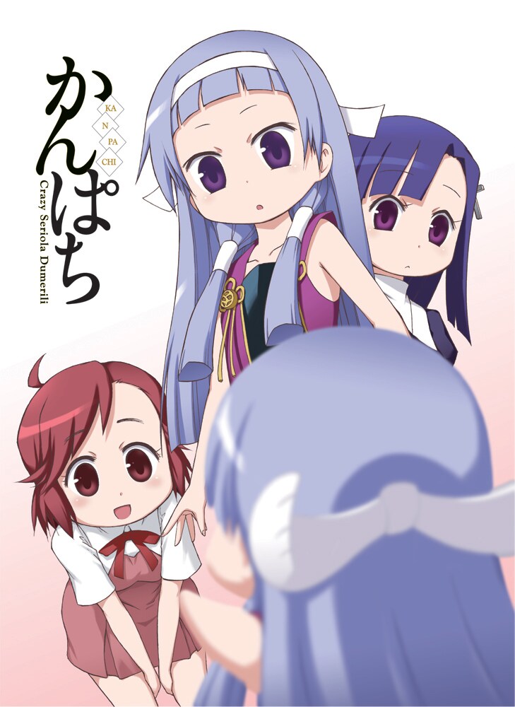 結城心一「かんぱち」カット。(C)結城心一/一迅社2010