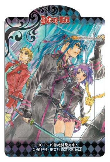 星野桂「D.Gray-man」のクリアブックマーカー。
