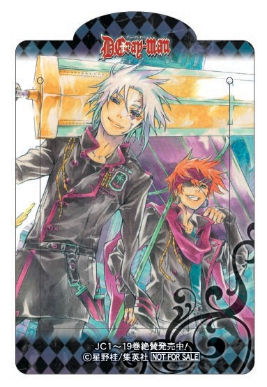 星野桂「D.Gray-man」のクリアブックマーカー。