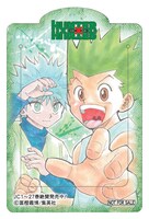 冨樫義博「HUNTER×HUNTER」のクリアブックマーカー。