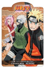 岸本斉史「NARUTO－ナルト－」のクリアブックマーカー。