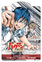 大場つぐみ原作による小畑健「バクマン。」のクリアブックマーカー。