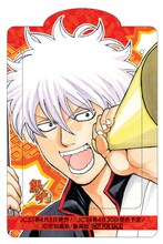 空知英秋「銀魂」のクリアブックマーカー。