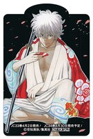 空知英秋「銀魂」のクリアブックマーカー、