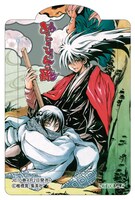 椎橋寛「ぬらりひょんの孫」のクリアブックマーカー。