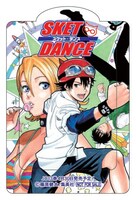 篠原健太「SKET DANCE」のクリアブックマーカー。