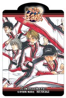 許斐剛「新テニスの王子様」のクリアブックマーカー。