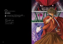 和月伸宏描き下ろしイラスト。