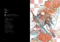 あき描き下ろしイラスト。