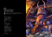 コレサワシゲユキ描き下ろしイラスト。