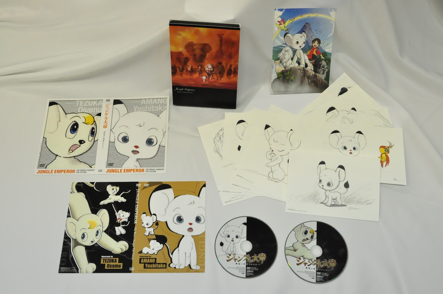 「ジャングル大帝～勇気が未来をかえる～」特装版内容。スリーブケースのほか、手塚、天野による差し替え用ジャケット、天野のキャラクター原画カードが封入され、DVDは手塚と天野のイラストをあしらったピクチャーレーベルとなる。