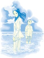 さそうあきら「さよなら群青」カット。