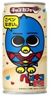 子供向けカフェオレ缶に「ペンギンの問題」が登場