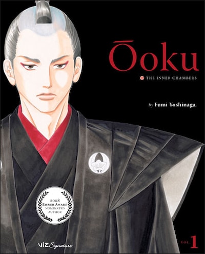 VIZ Mediaより刊行されている北米版「Ooku: The Inner Chambers, Vol.1」
