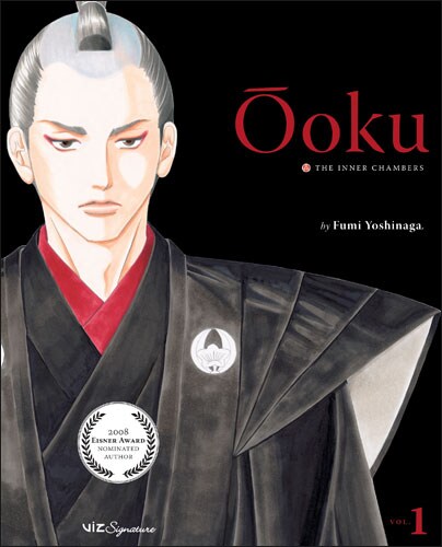 VIZ Mediaより刊行されている北米版「Ooku: The Inner Chambers, Vol.1」