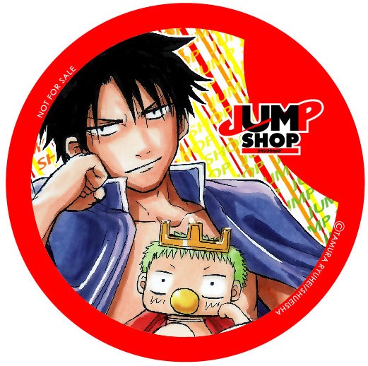 「JUMP SHOPオリジナルコースター」。(C)TAMURA RYUHEI/SHUEISHA