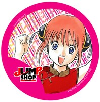 「JUMP SHOPオリジナルコースター」。(C)SORACHI HIDEAKI/SHUEISHA