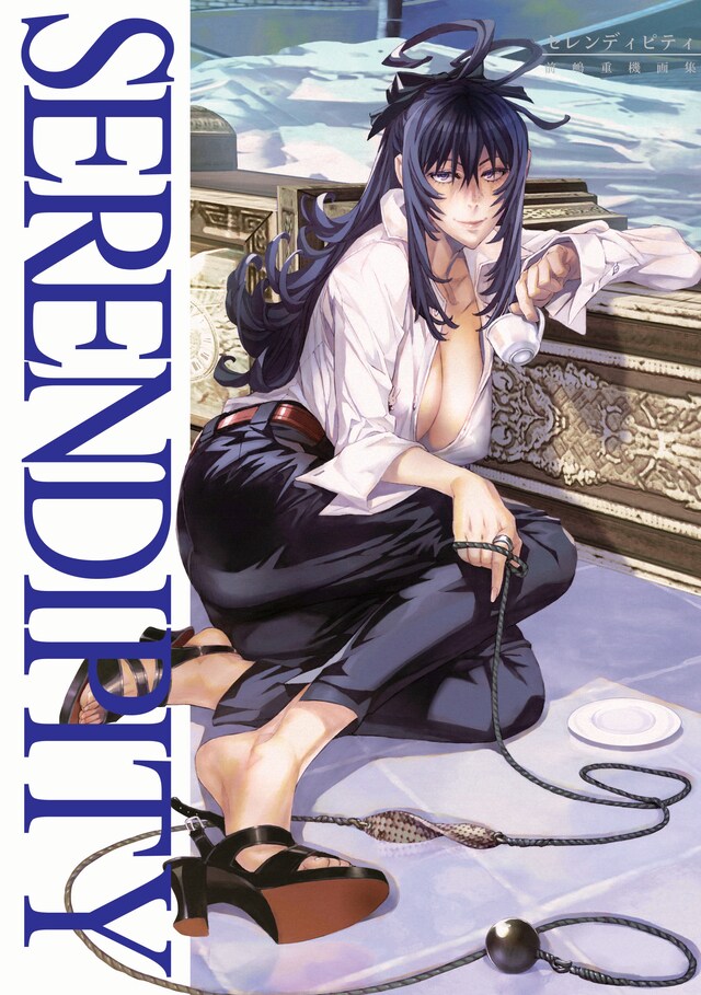 「SERENDIPITY　前嶋重機画集」（Ｃ）前嶋重機／集英社