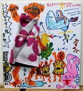 タコシェで販売される立体特殊色紙。