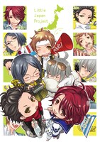 声マンの第1弾、「方言男子」キービジュアル。