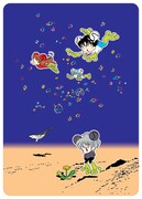 「SF百景」にて鈴木志保が描いたイラスト。(C)GAINAX・鈴木志保 (C)カラー・GAINAX