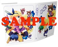 「えむえむっ！」QP:flapper描き下ろし掛け替えカバー。