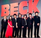映画「BECK」製作会見「原作に忠実に作らないと」