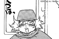 “HEMTAI紳士”の異名を持つ、橋田至。