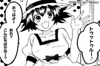 岡部の幼なじみ、椎名まゆり。