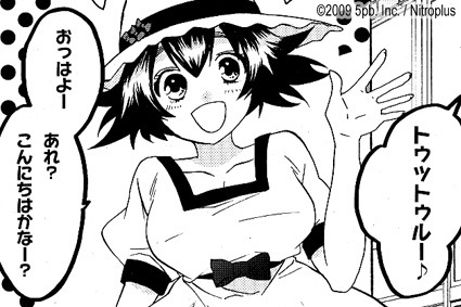 岡部の幼なじみ、椎名まゆり。