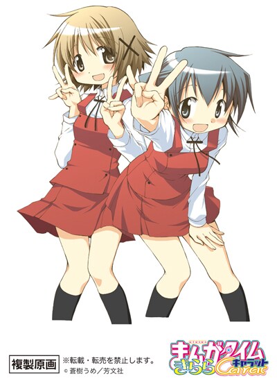 会場で展示される、蒼樹うめ「ひだまりスケッチ」複製原画の一部。