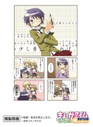 会場で展示される、蒼樹うめ「ひだまりスケッチ」複製原画の一部。