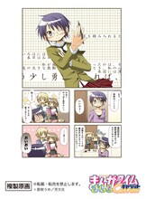 会場で展示される、蒼樹うめ「ひだまりスケッチ」複製原画の一部。