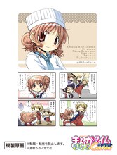 会場で展示される、蒼樹うめ「ひだまりスケッチ」複製原画の一部。