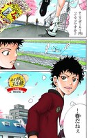 「テニスの王子様完全版Season1」1巻に収録される描き下ろしカラーマンガ「その頃の王子様」。1巻は切原赤也が主人公の立海編だ。(C)許斐剛／集英社