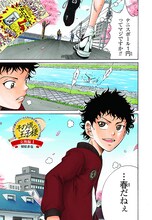 「テニスの王子様完全版Season1」1巻に収録される描き下ろしカラーマンガ「その頃の王子様」。1巻は切原赤也が主人公の立海編だ。(C)許斐剛／集英社