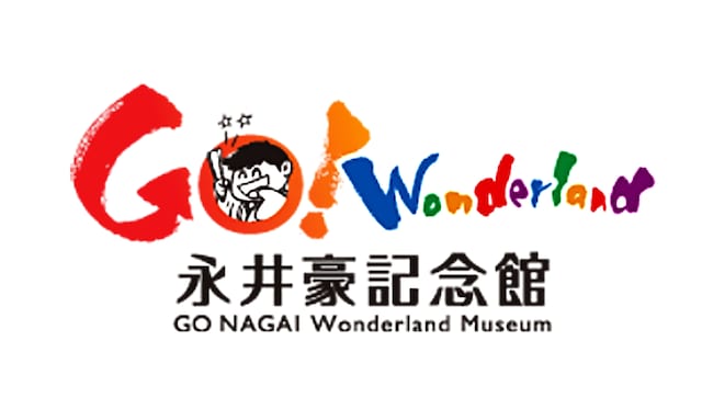 永井豪記念館ロゴ