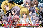 「ハヤテ」23・24巻同時発売、お得な特典付きパック登場