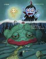 「ヒピラくん」本編から。(C)MASH ROOM・SHINJI KIMURA 2010