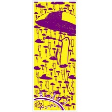 「おやすみプンプン」てぬぐい。価格は1050円。(C)浅野いにお/小学館 ビッグコミックスピリッツ連載中