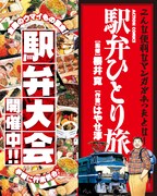 書店に掲出されるフェアののぼり。