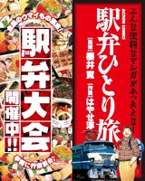 書店に掲出されるフェアののぼり。