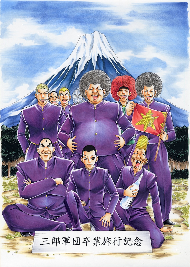 阿部秀司「エリートヤンキー三郎　第2部　風雲野望編」カット